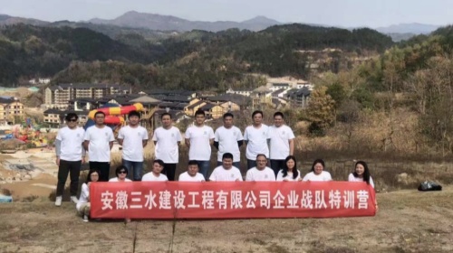 員工風(fēng)采